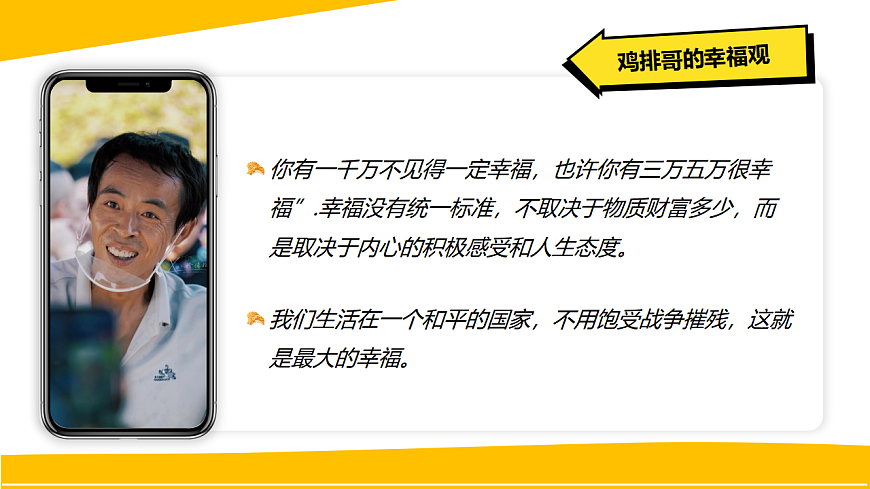 17621925第6页