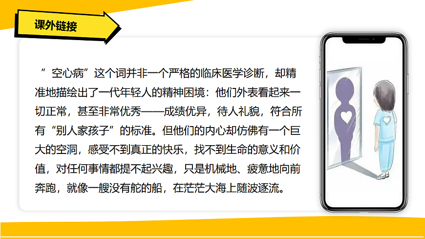 17621925第7页