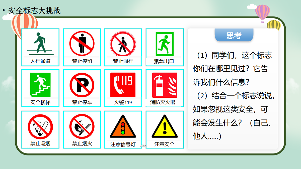 17621926第2页