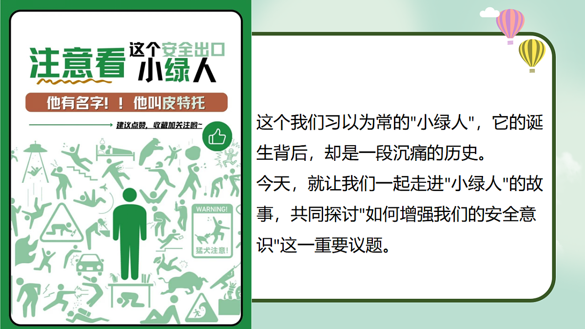 17621926第3页