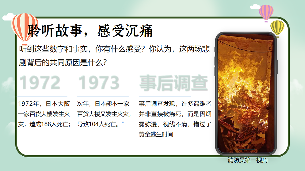 17621926第6页