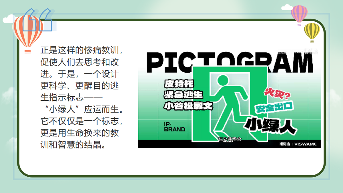 17621926第8页