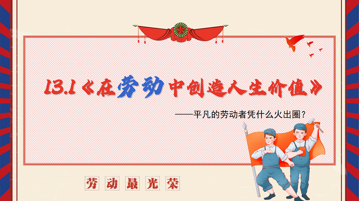 17621928第1页