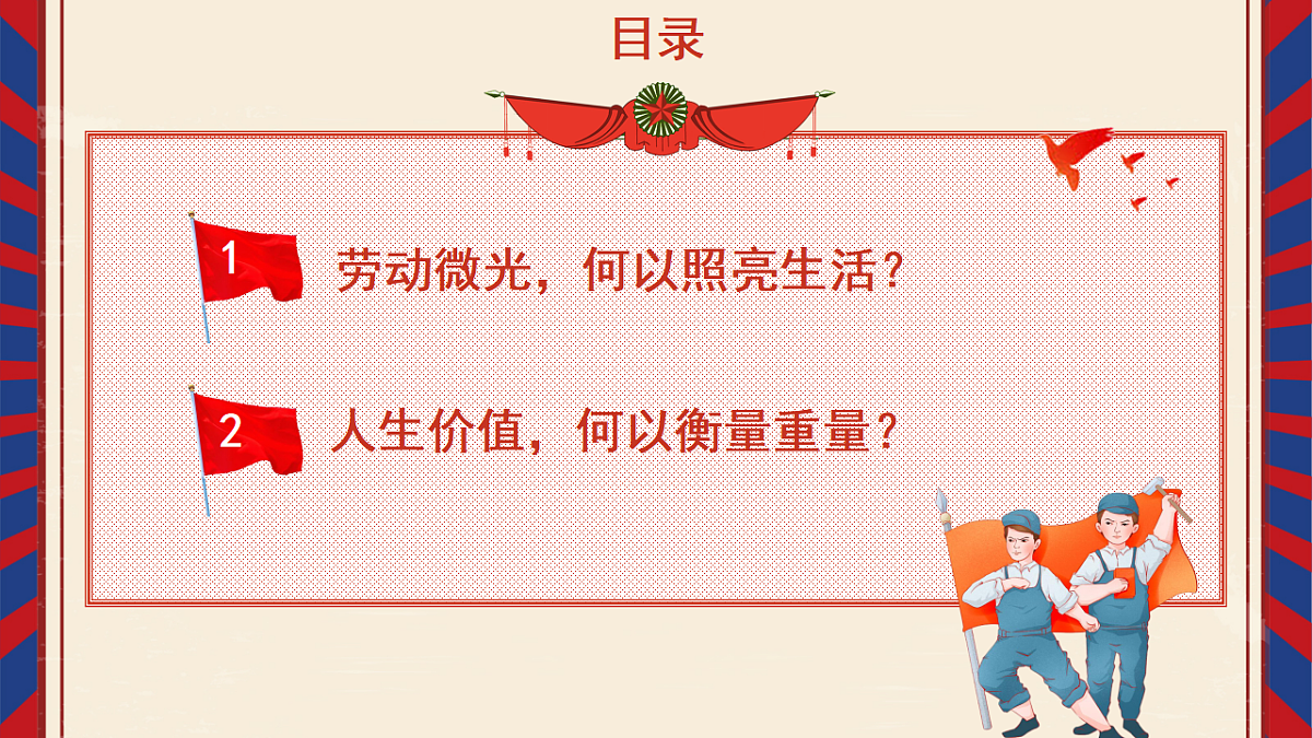 17621928第2页