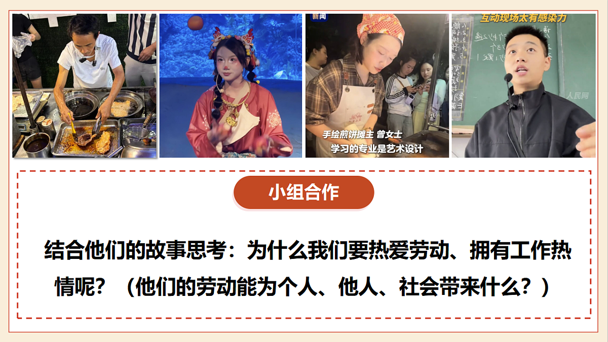 17621928第4页