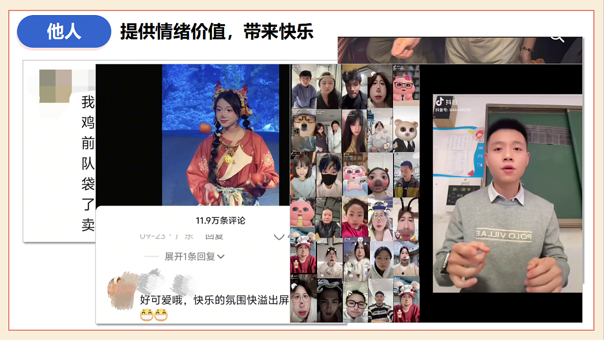 17621928第7页