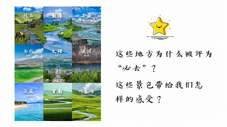 17621930第4页