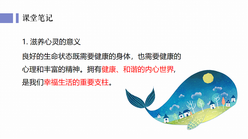17621930第7页
