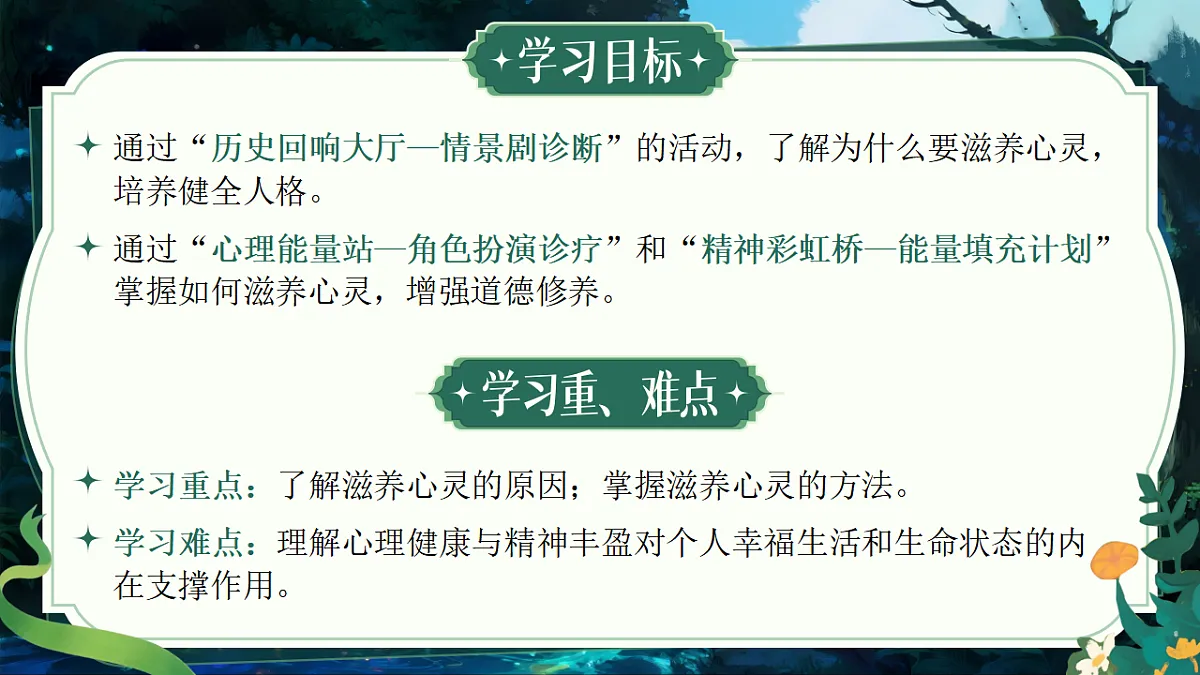 17621931第2页
