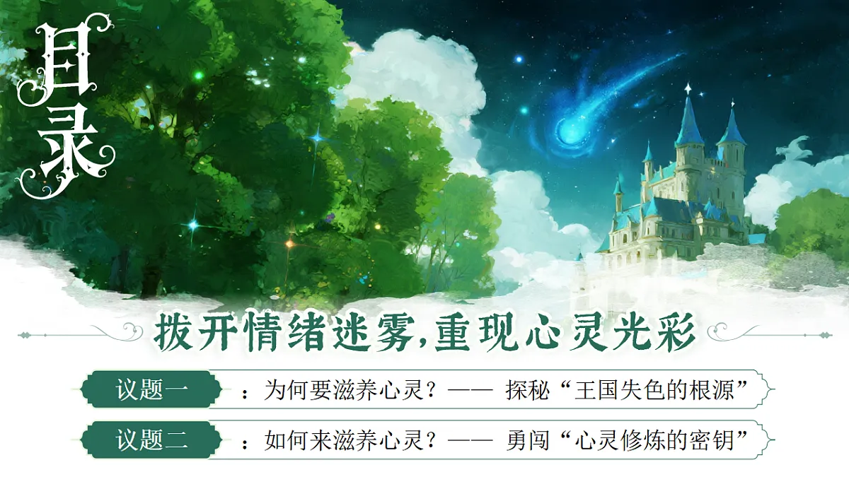 17621931第4页