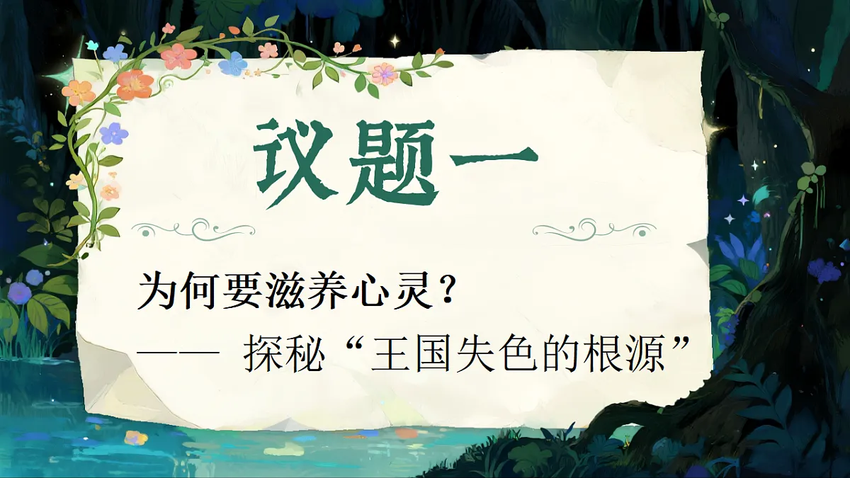 17621931第5页