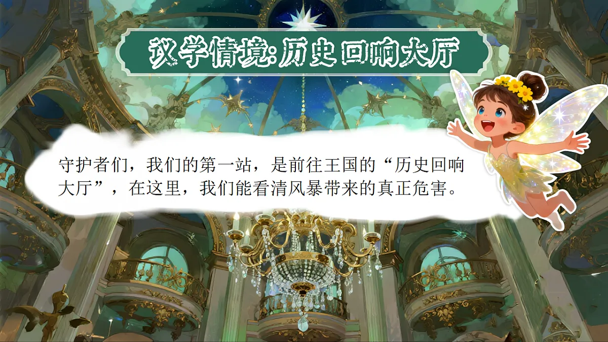17621931第6页