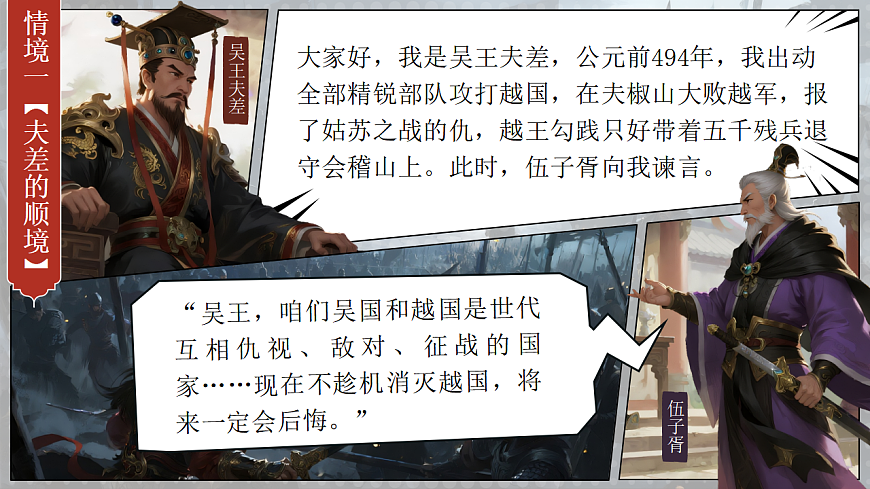 17621932第8页