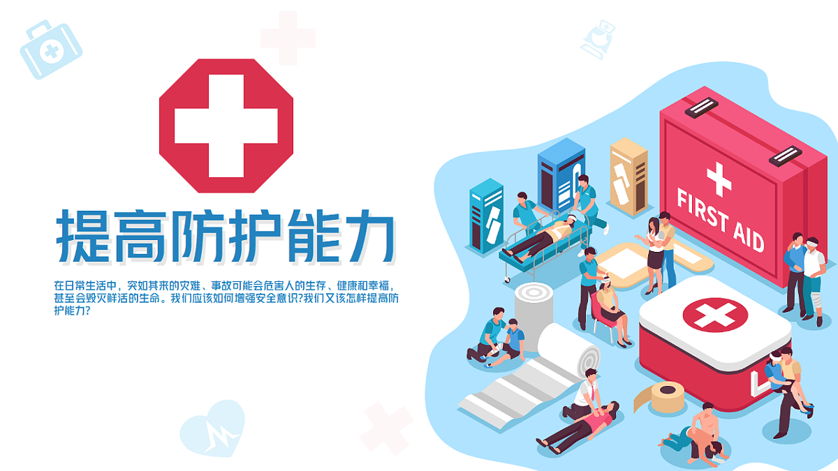 17621933第1页