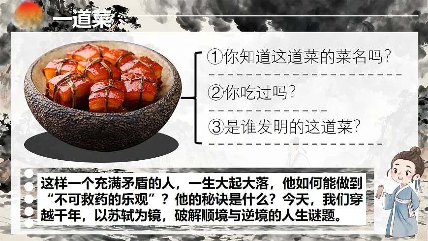 17621934第1页