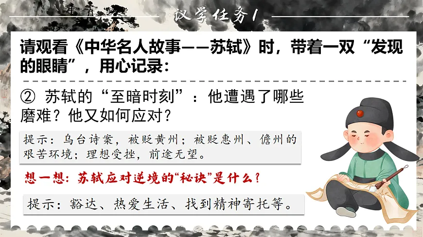 17621934第7页