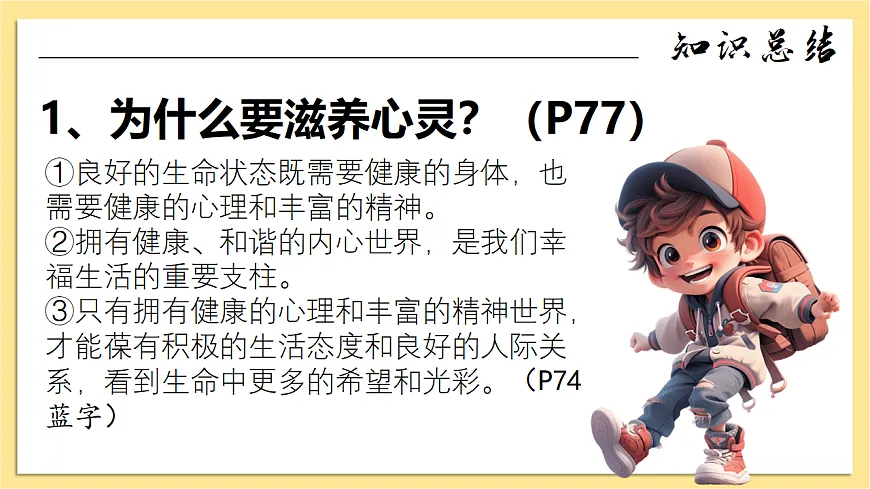 17621937第7页