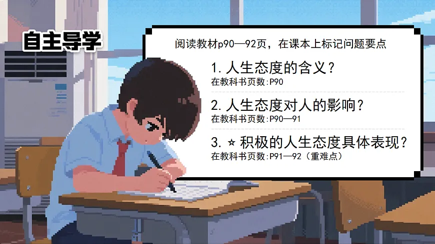 17621938第3页