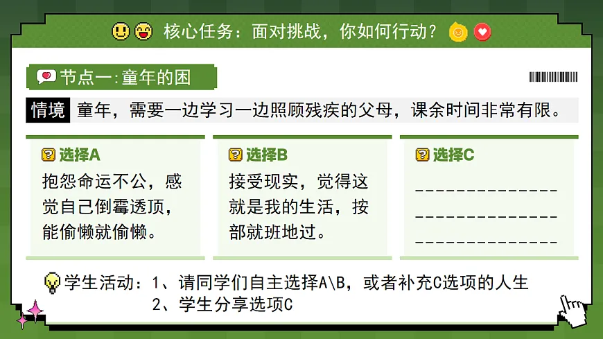 17621938第6页