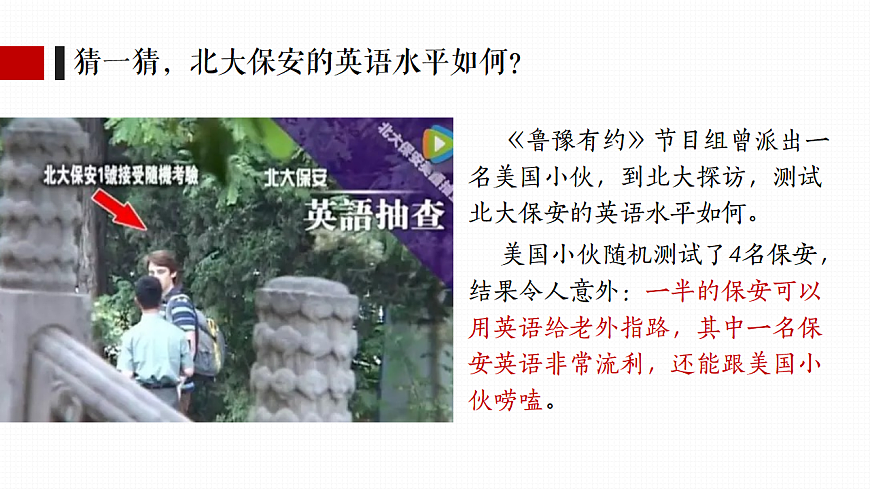 17621940第1页