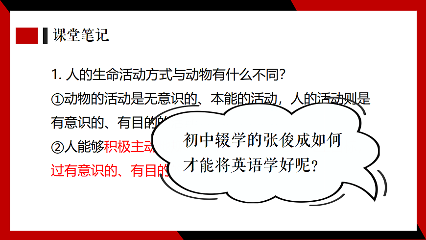 17621940第7页