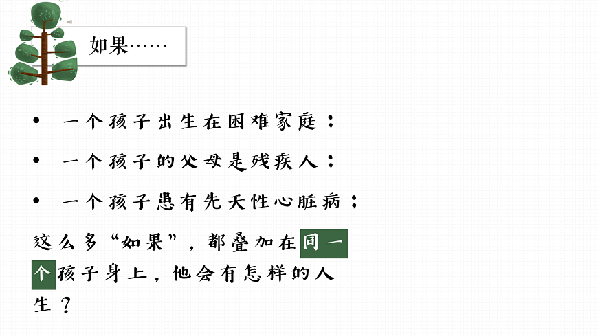 17621941第1页