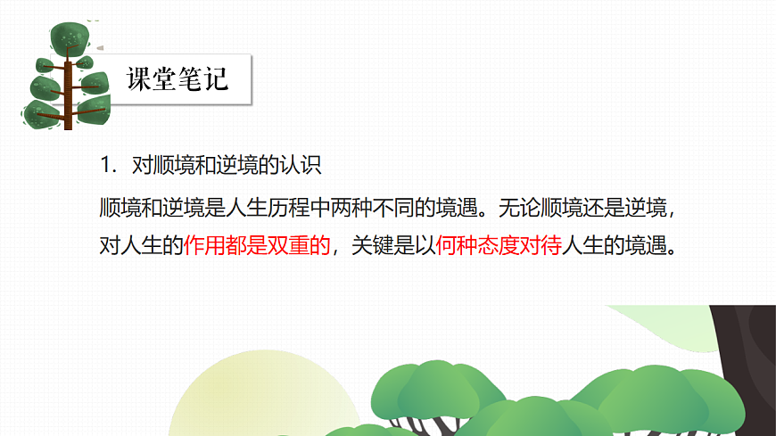 17621941第6页