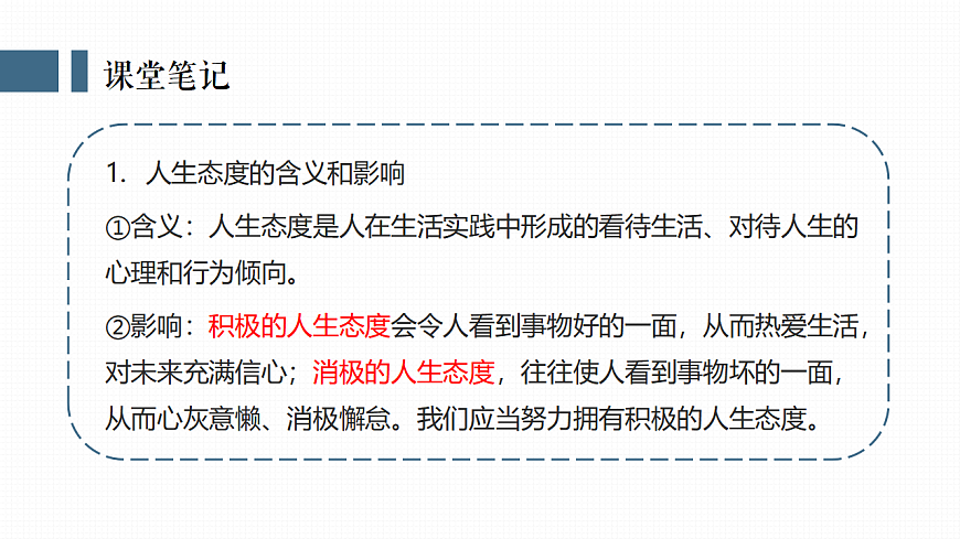 17621942第6页