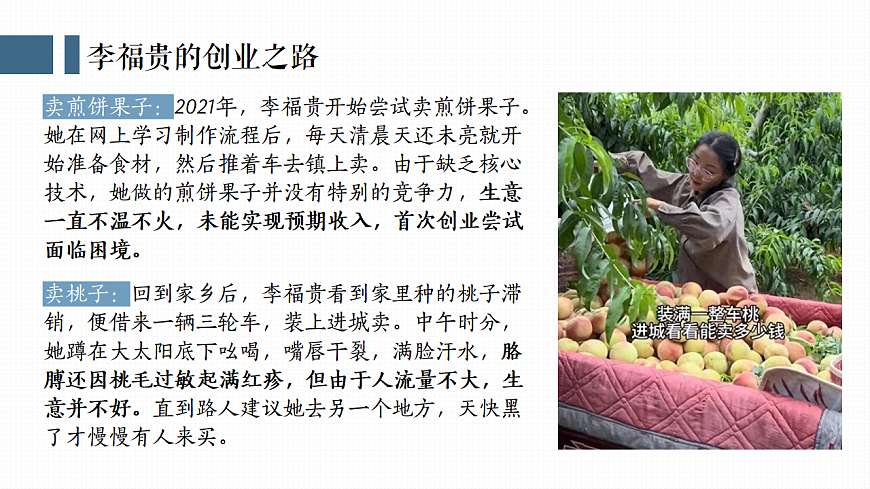 17621942第7页