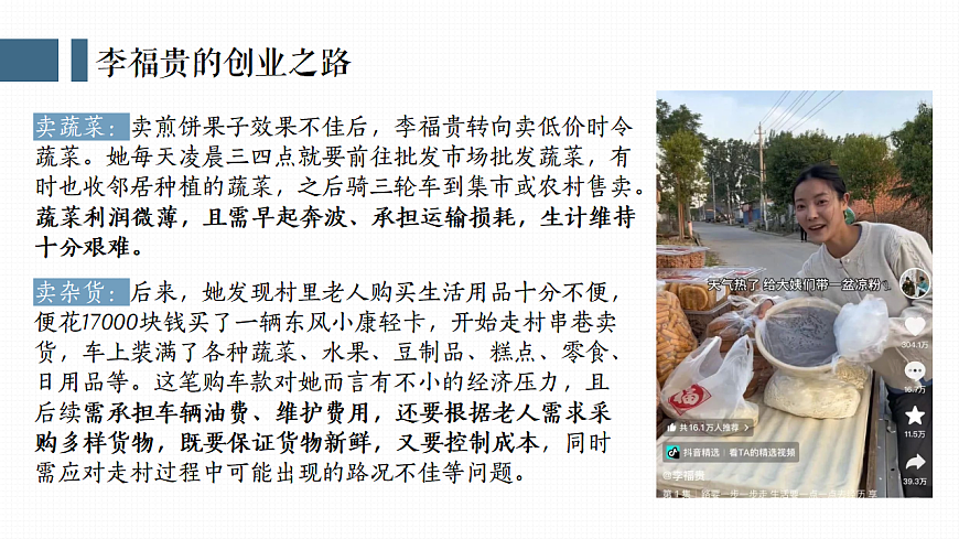 17621942第8页