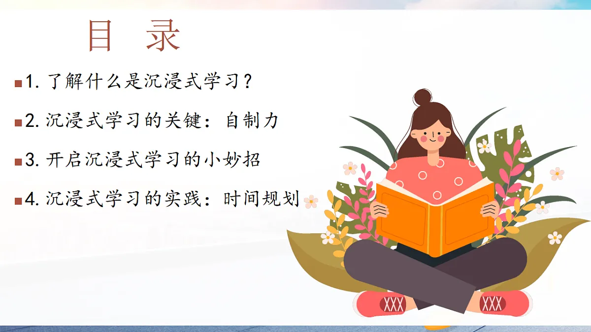 17623140第3页