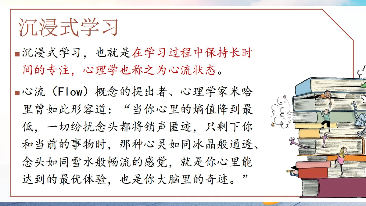 17623140第5页