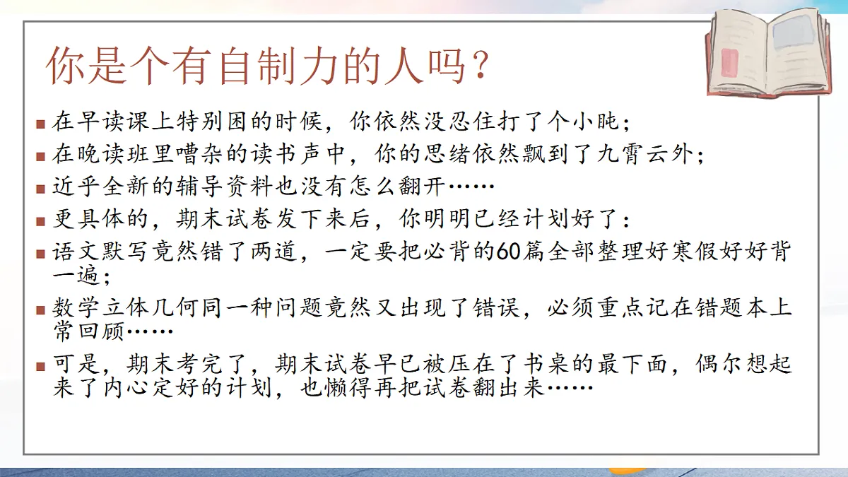 17623140第7页