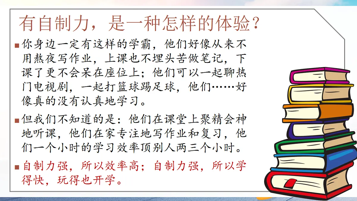 17623140第8页