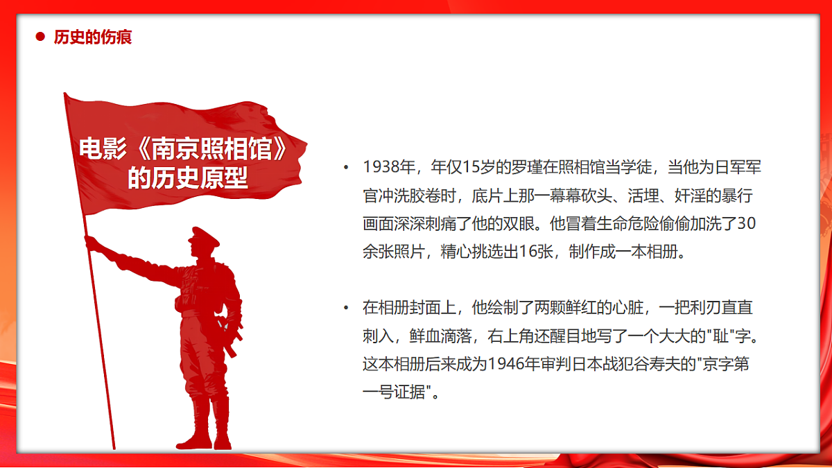 17623141第7页