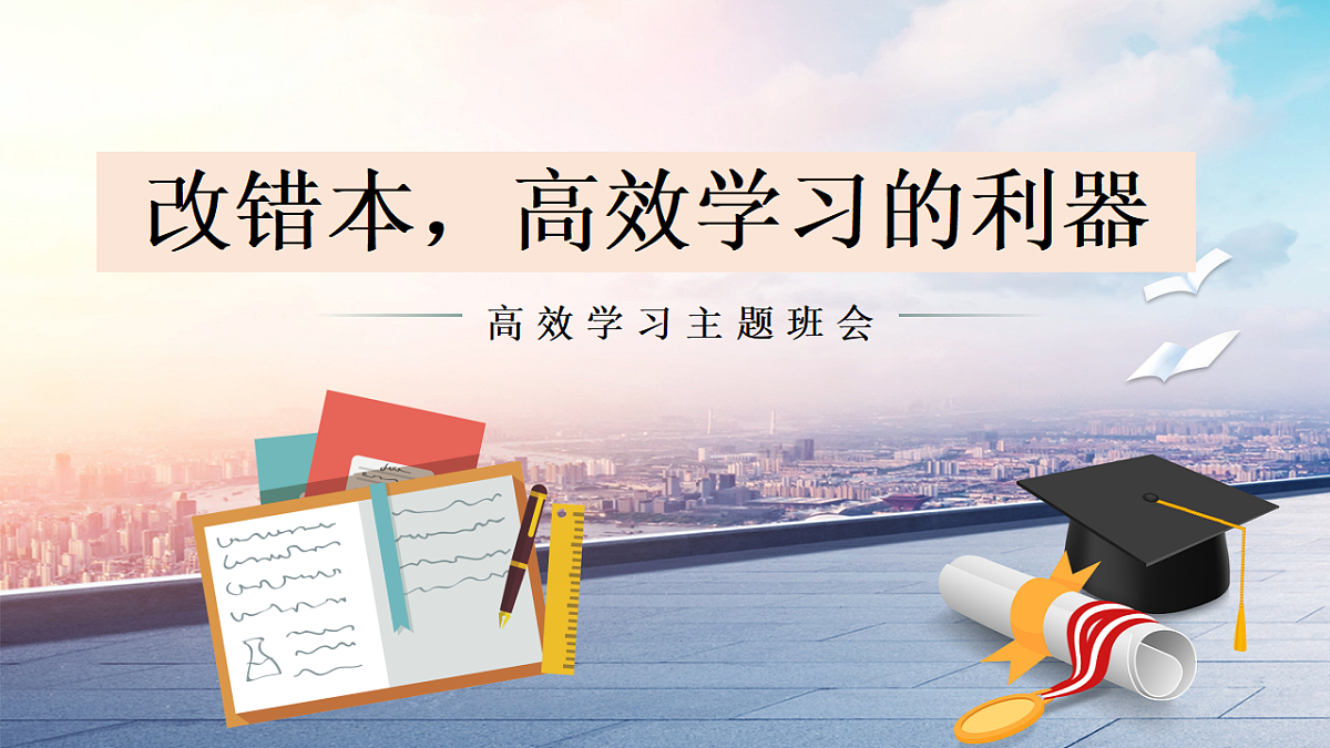 17623142第1页