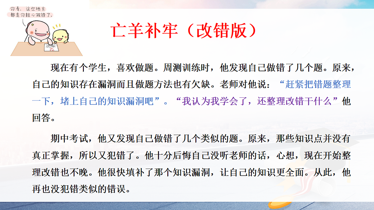 17623142第3页