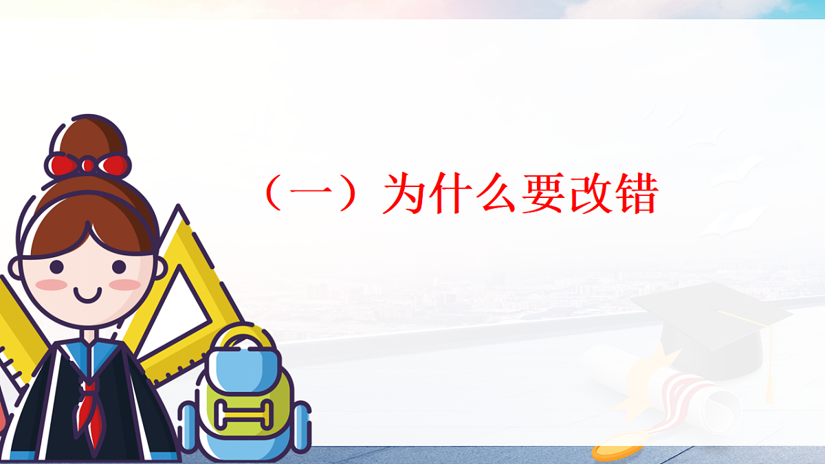 17623142第5页