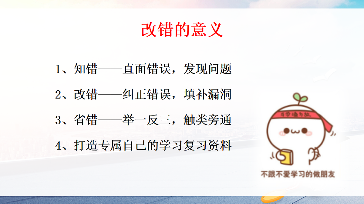 17623142第6页