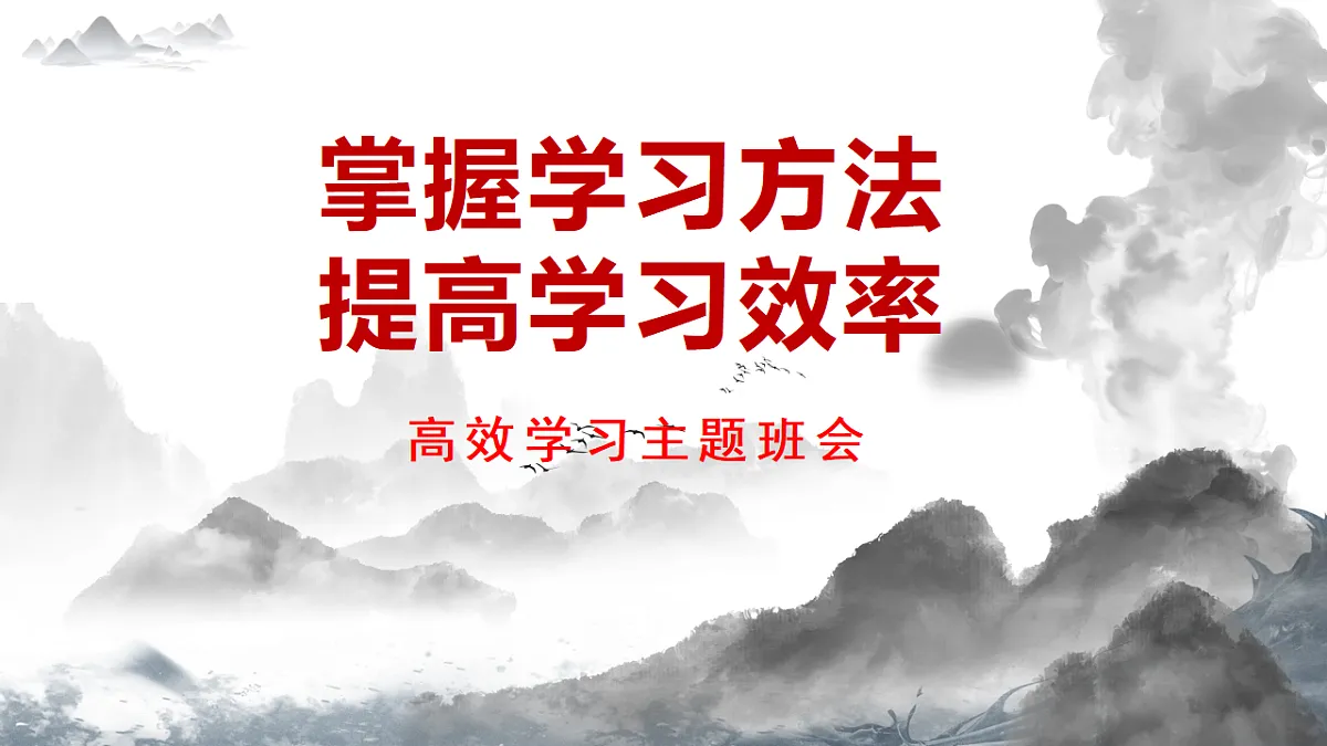 17623143第1页