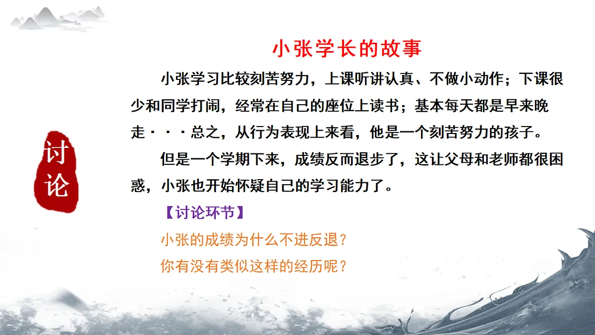 17623143第2页