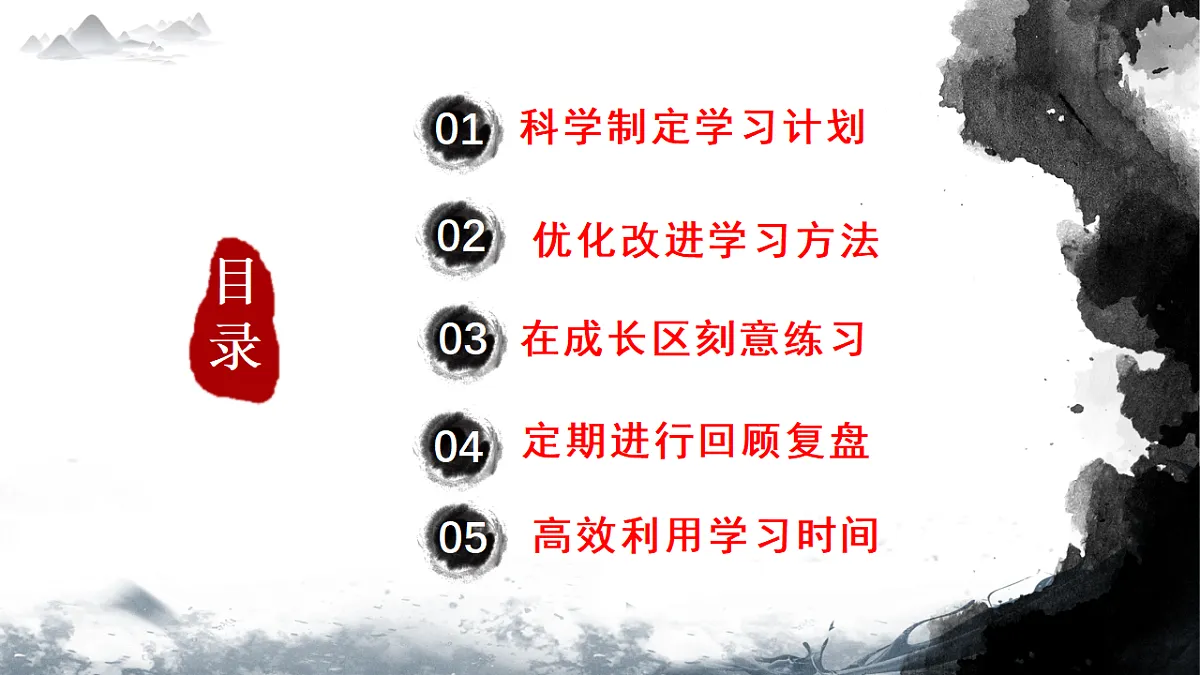 17623143第4页