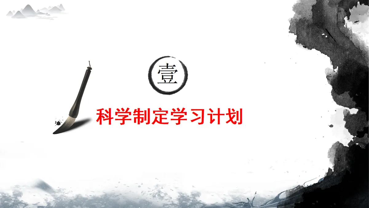 17623143第5页