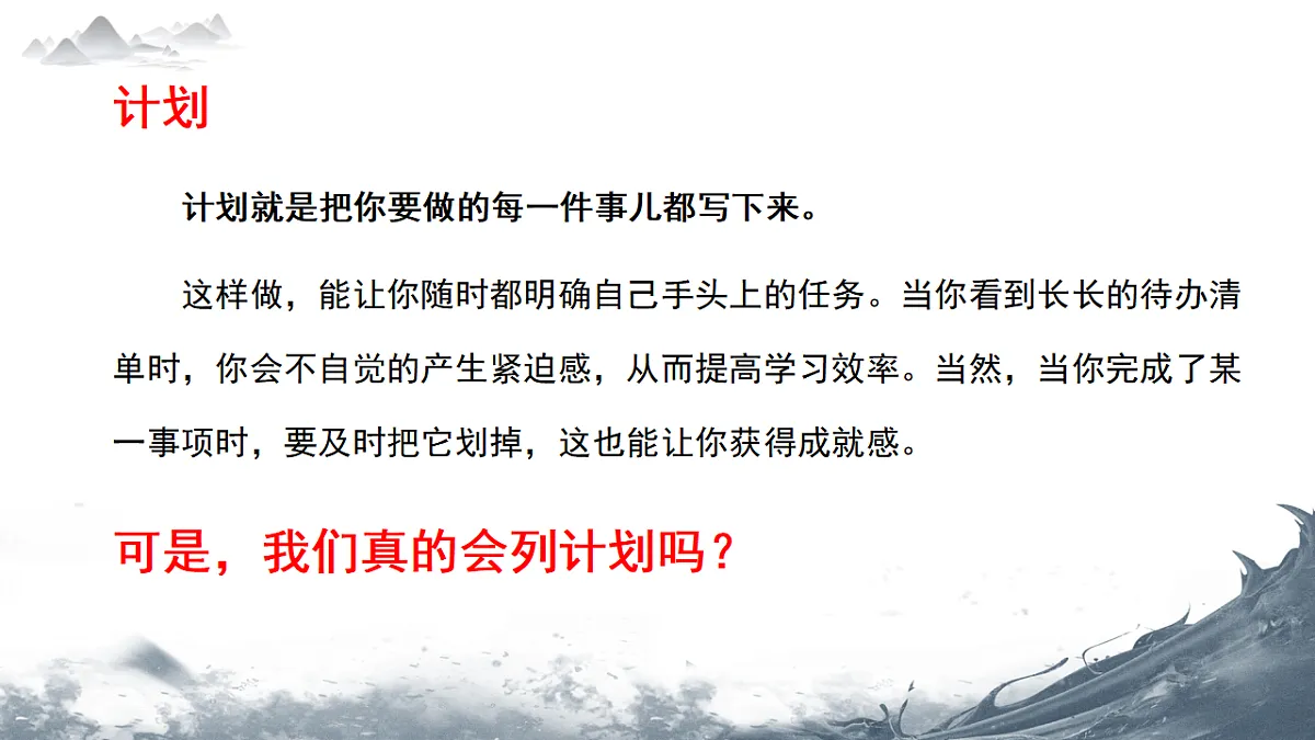 17623143第6页