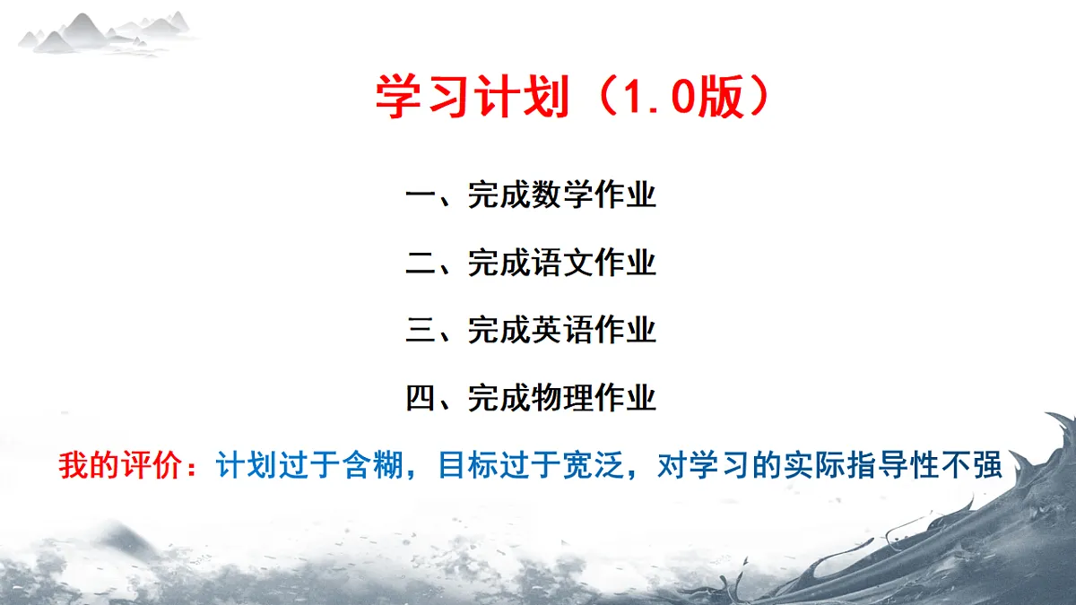 17623143第7页