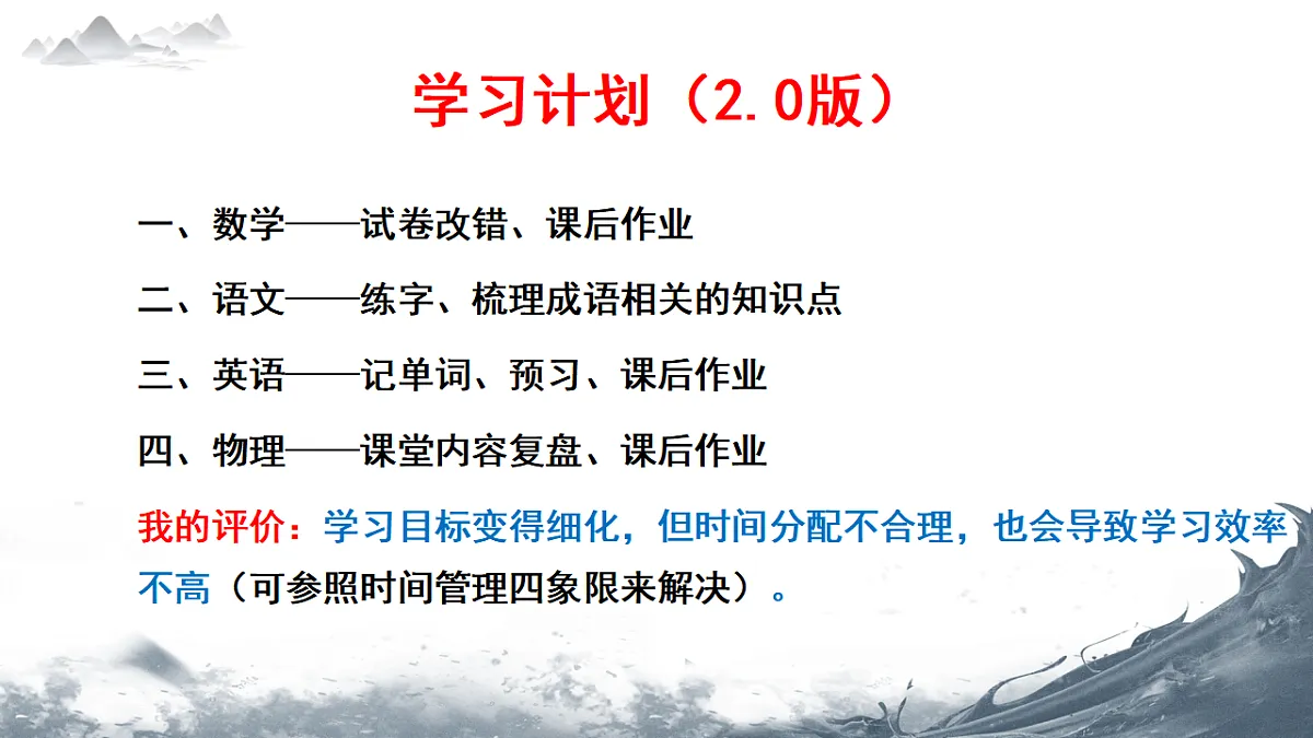 17623143第8页