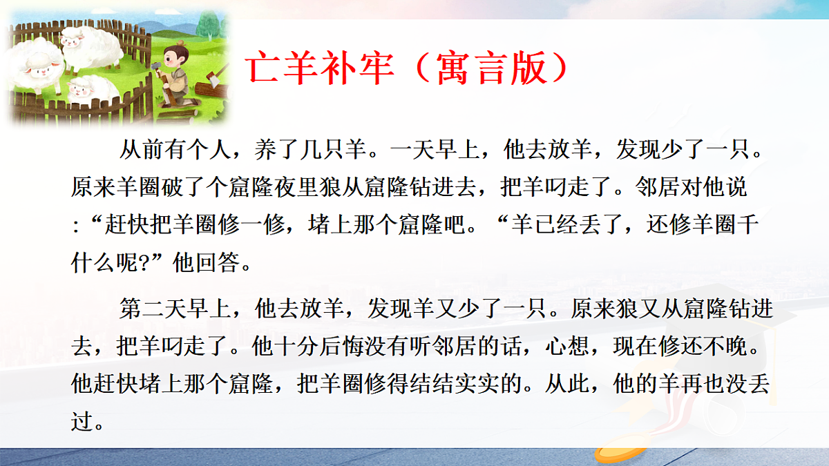 17623153第2页