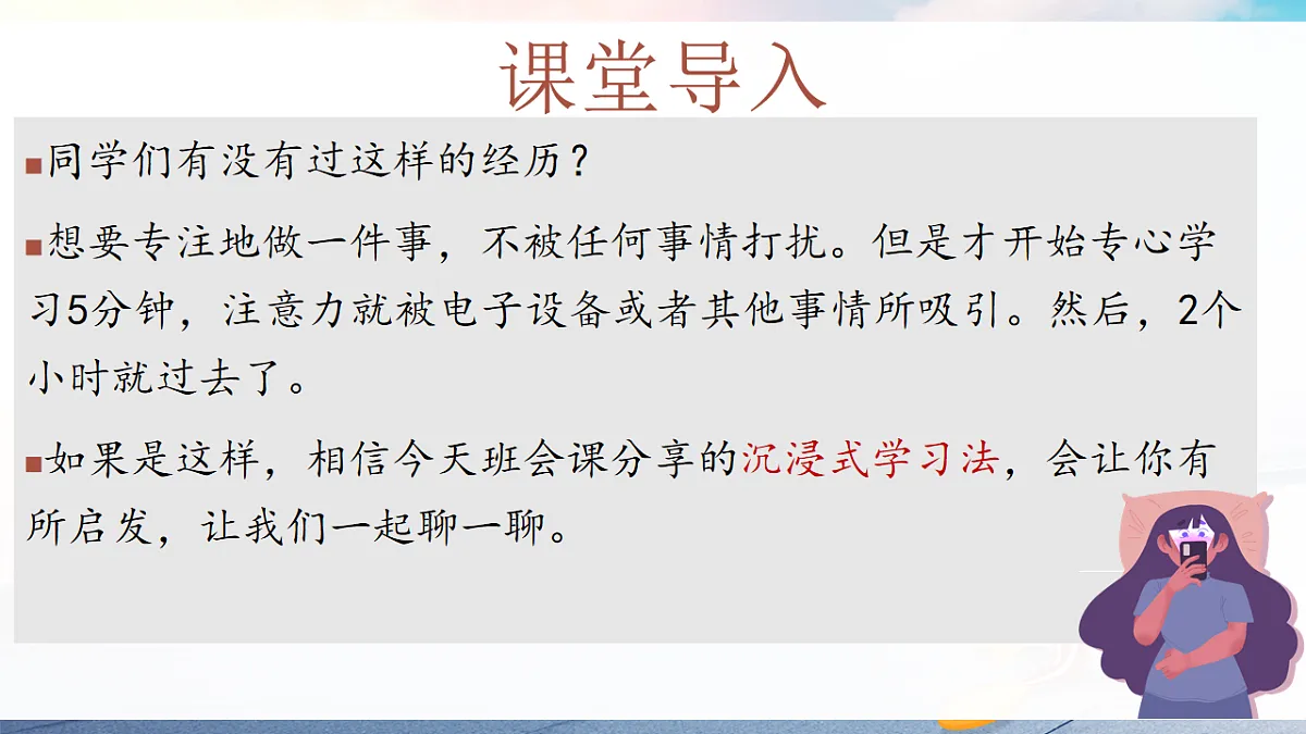 17623157第2页
