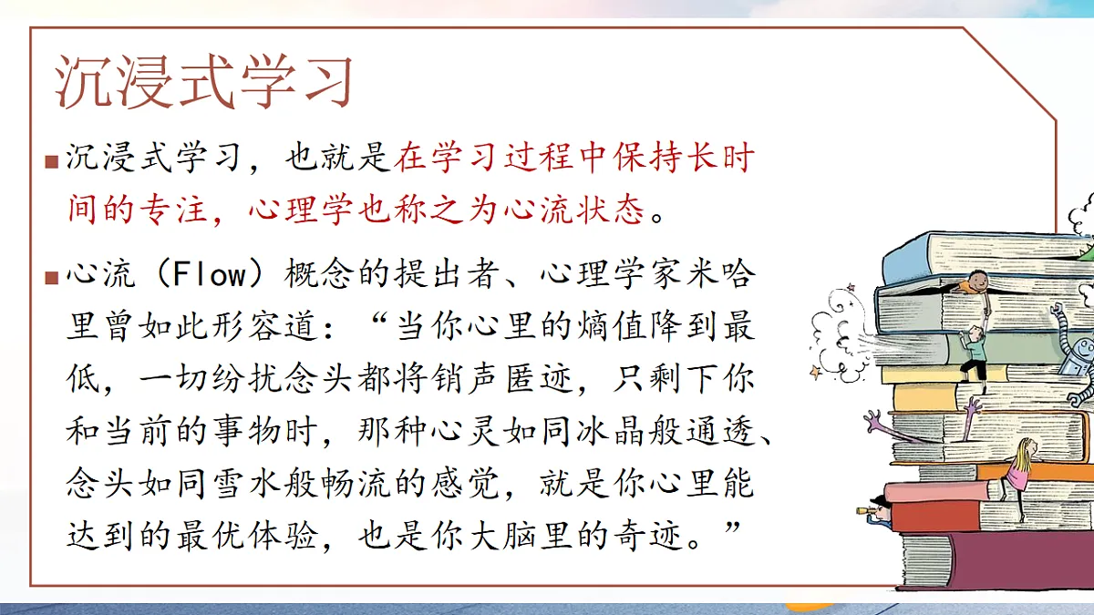 17623157第5页