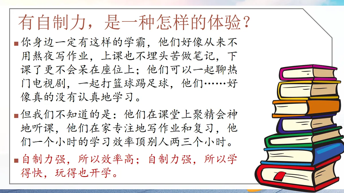 17623157第8页